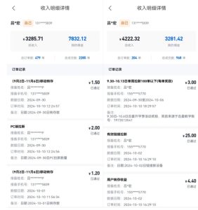 公众号项目训练营,30天做1个赚钱的公众号,秒变私域大佬-甬战资源库