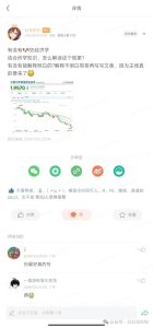 付费文章:滔天巨浪来袭!2025天上会掉钱吗?-甬战资源库