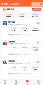 小说推文图文新玩法之动静结合,0粉抖音账号可做,简单粗暴,单日变现多张-甬战资源库