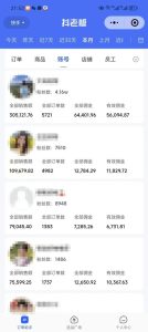 外面卖1580最新快手短视频带货,剪辑视频挂小黄车发布挣佣金,收益爆炸-甬战资源库