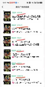 外面卖598视频号广告分成计划,不直播 不卖货 不露脸,只要去发视频都会有收益-甬战资源库