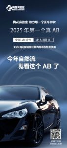 视频号连怼玩法-FFplug玩法AB插件使用+测素材教程-梅花实验室社群专享课-甬战资源库