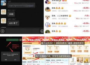 饿了么吃货卡项目_BUG领取无门槛券+渠道拉新整理-甬战资源库