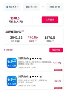 利用小红书种草知乎漏洞，零成本疯狂拉新日入数张，新手小白可操作-甬战资源库