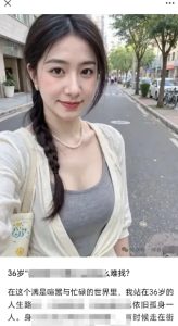 2025小绿书AI美女图片领域，实操挣公众号流量主收益项目-甬战资源库