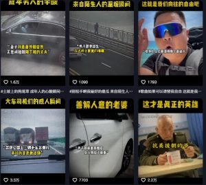 抖音纪录片热点事件视频制作教学，可过伙伴计划，多平台分发撸收益-甬战资源库