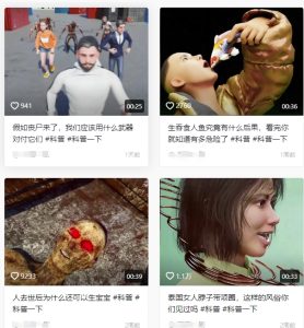 抖音3D动画科普类视频制作教学，新赛道流量大，撸伙伴计划广告分成，收益高-甬战资源库