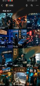 全网首发抖音创业粉新玩法，5分钟一个原创作品，不违规，不废号，流量好-甬战资源库